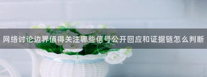 理性吃瓜热点汇总