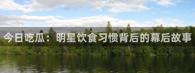 独家吃瓜完整时间线