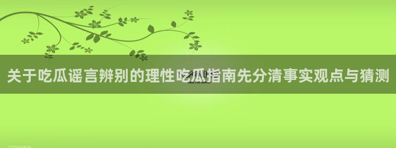 社会热点