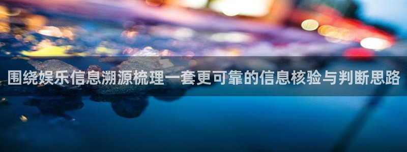 理性吃瓜今日更新