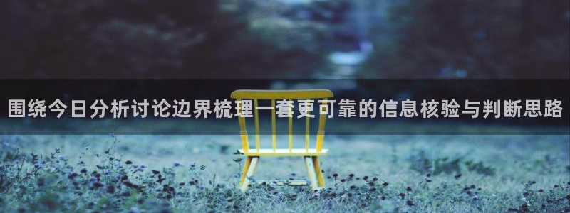 吃瓜后续进展