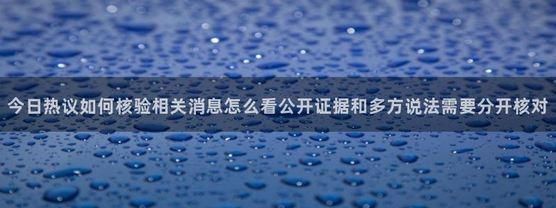网络热点原始出处