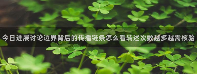直播吃瓜原始出处