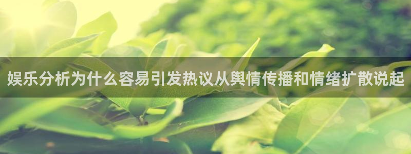 吃瓜新闻最新消息
