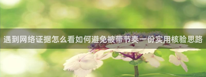 吃瓜真相公开回应