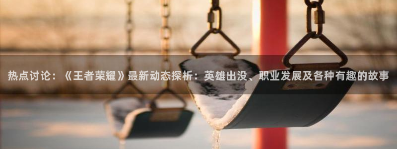 网红吃瓜最新消息