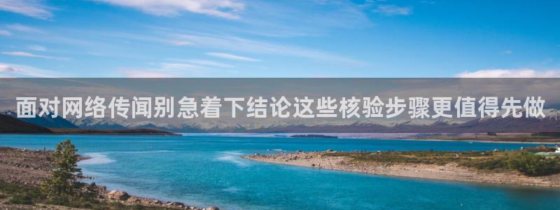 吃瓜真相