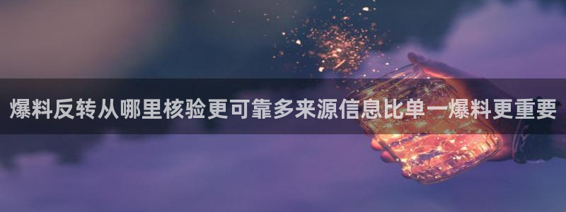 最新吃瓜