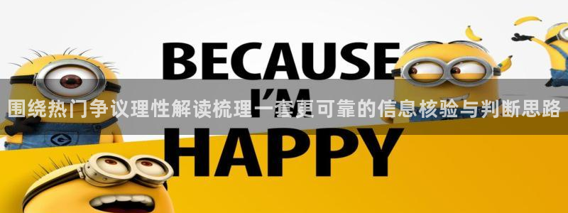 独家吃瓜事件始末