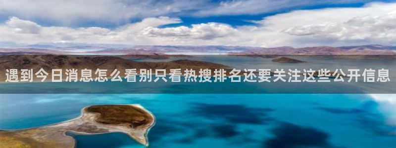 理性吃瓜完整时间线