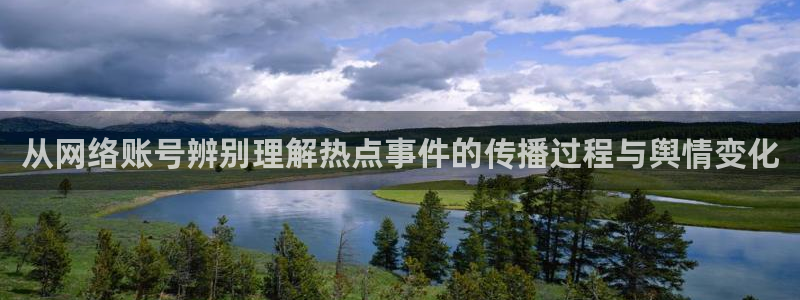 吃瓜真相事件始末