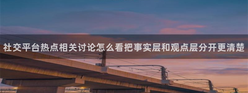 网红吃瓜事件始末
