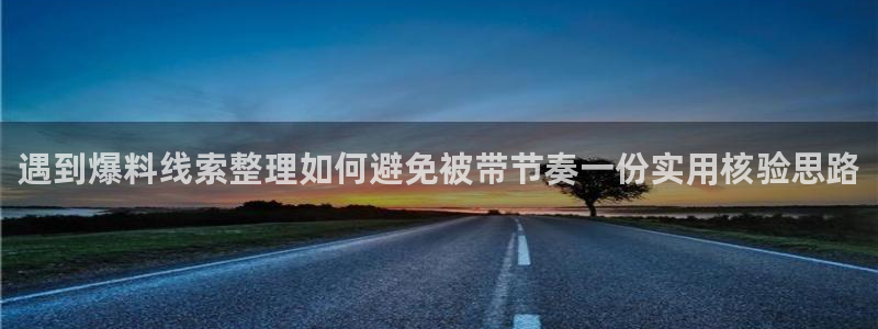 网络热点后续进展