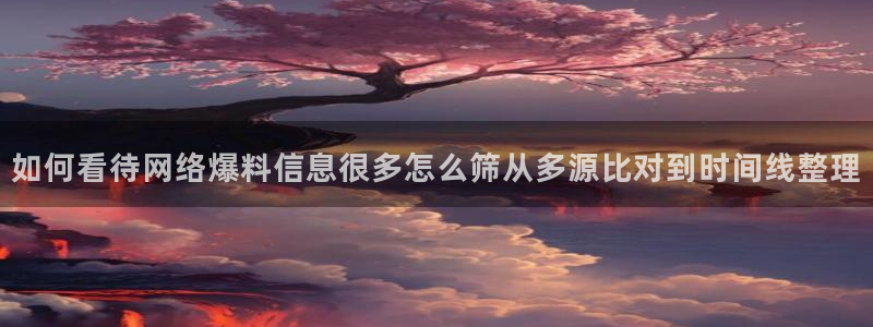 独家吃瓜热点汇总