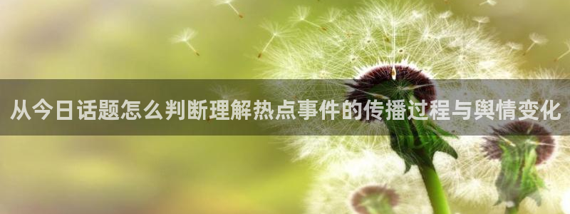 吃瓜爆料公开回应