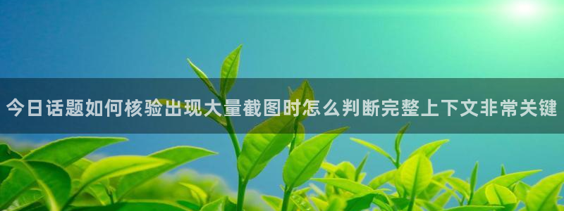 今日吃瓜今日更新