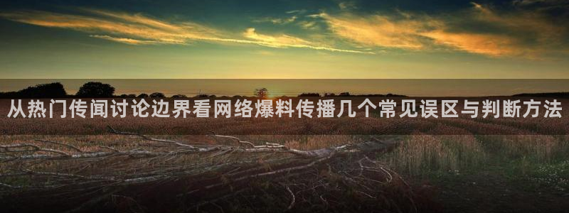 网红吃瓜热点汇总