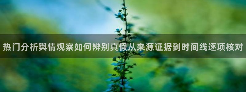 职场热点后续进展