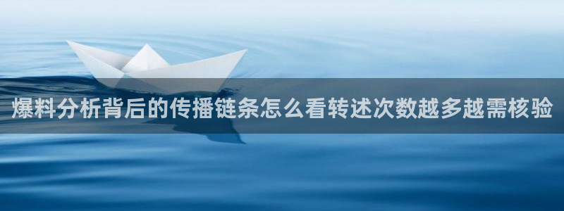 网红吃瓜来源梳理