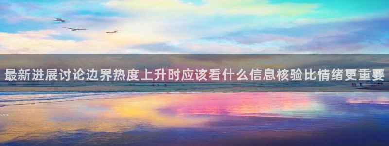 社会热点完整时间线