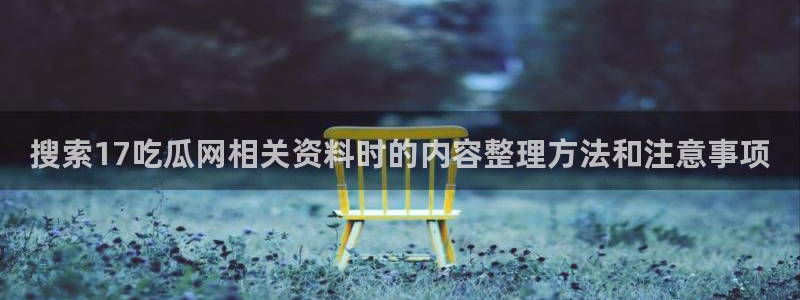 今日吃瓜后续进展