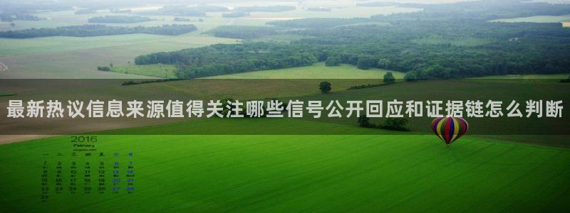 今日吃瓜