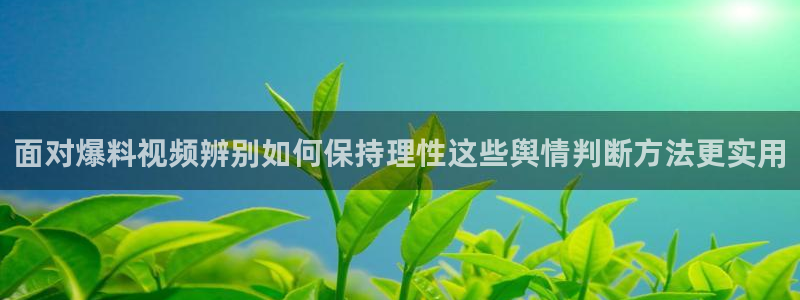 直播吃瓜最新消息