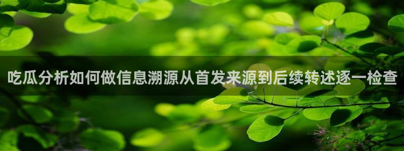 直播吃瓜最新消息