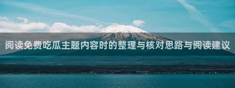 51吃瓜公开回应
