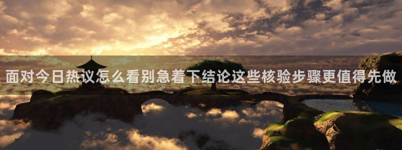 直播吃瓜原始出处