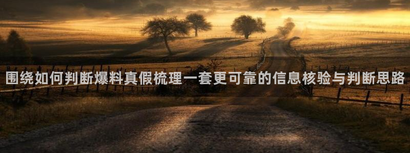 独家吃瓜最新消息