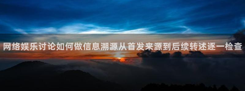 直播吃瓜事件始末