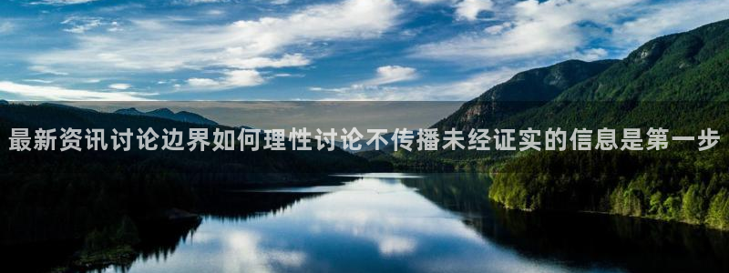 社会热点原始出处