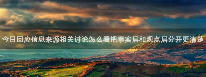 吃瓜新闻事件始末