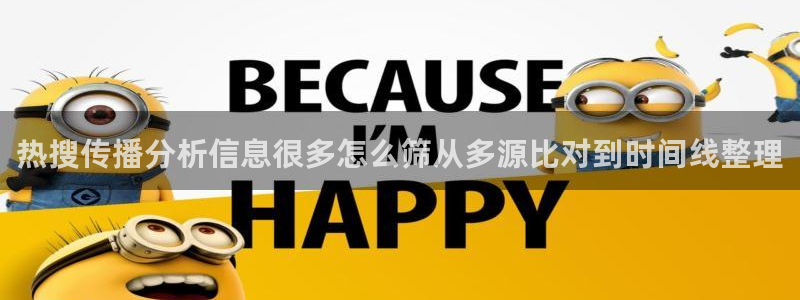职场热点事件始末