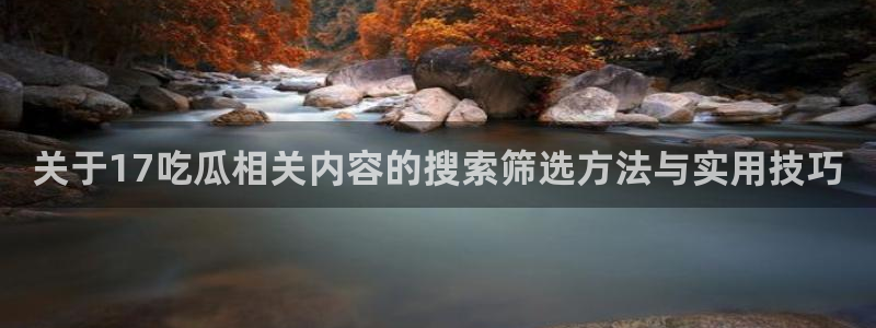 职场热点公开回应