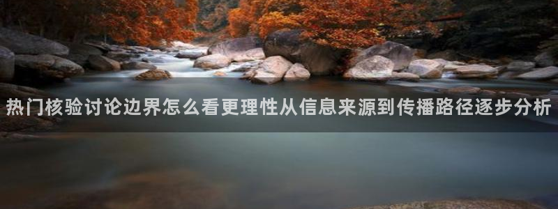 吃瓜公开回应