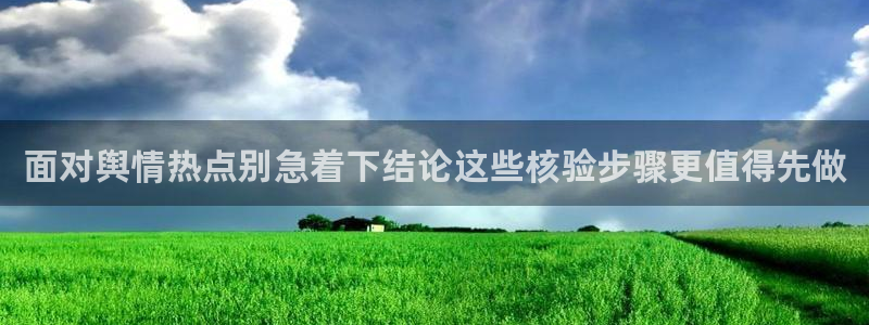 今日吃瓜事件始末