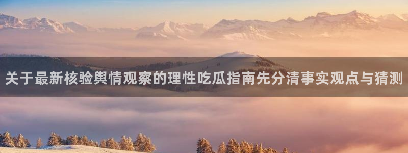 娱乐吃瓜完整时间线