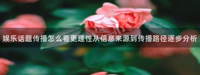 独家吃瓜原始出处